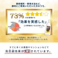 画像10: 【送料無料】鳥よけ ジェル 120ml 3本セット (10)