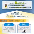 画像5: 【送料込み】鳥よけ ジェル 120ml (5)