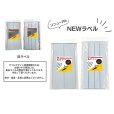 画像2: 鳥よけ シート 6×13cm （8枚入） (2)