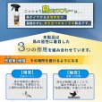 画像6: 【送料込み】鳥よけ スプレー 270ml (6)