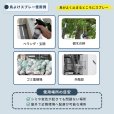 画像8: 【送料込み】鳥よけ スプレー 270ml (8)