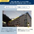 画像14: 【送料込み】鳥よけ スプレー 270ml (14)