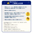 画像16: 【送料込み】鳥よけ スプレー 270ml (16)