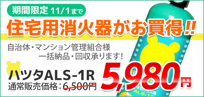 消防ホース　防災関連65A 20m 2本セット（国検認定）　散水　訓練などに 消防ホース 防災関連65A 遠慮なく 20m 2本セット （国検認定