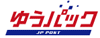 ゆうパック