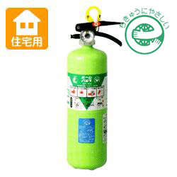 画像1: 日本ドライ ホームパロマAP-5e(I) 住宅用 粉末消火器 蓄圧式 ※リサイクルシール付