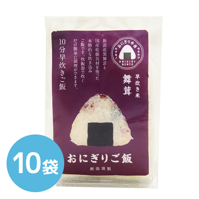 セキカワ おにぎりご飯 早炊き 舞茸 （アルファ米） 10袋入 1年保存