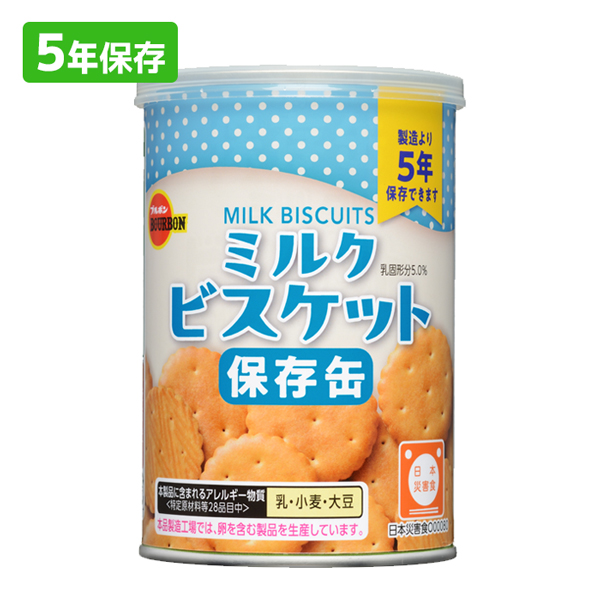 ブルボン 缶入ミルクビスケット