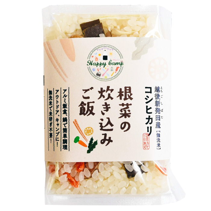 セキカワ HC 根菜 1袋 1年保存