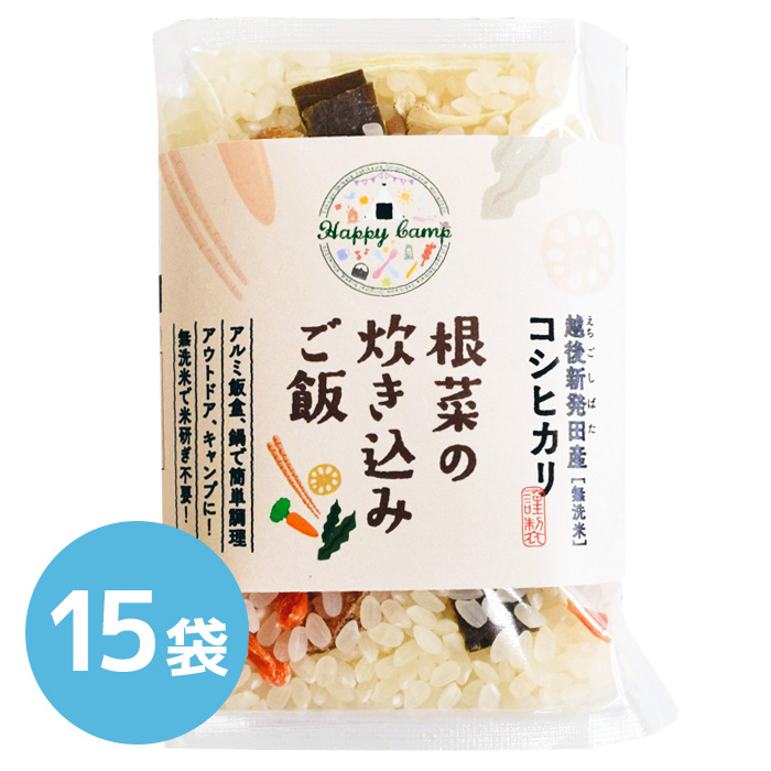 セキカワ HC 根菜 15袋 1年保存