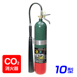 画像1: 【2024年製】ハツタ CG-10 二酸化炭素 消火器10型 ※リサイクルシール付