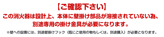 アルテシモ壁掛け専用掛け金具