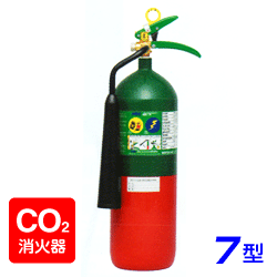 画像1: 【2024年製】日本ドライ NC-7(II) 二酸化炭素 消火器 ※リサイクルシール付