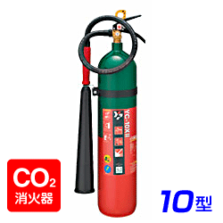 画像1: 【2024年製】ヤマト YC-10XII 二酸化炭素 消火器 10型 ※リサイクルシール付