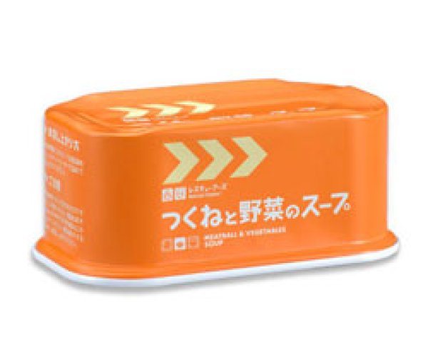 画像1: つくねと野菜のスープ レスキューフーズ 175g×24缶 (1)