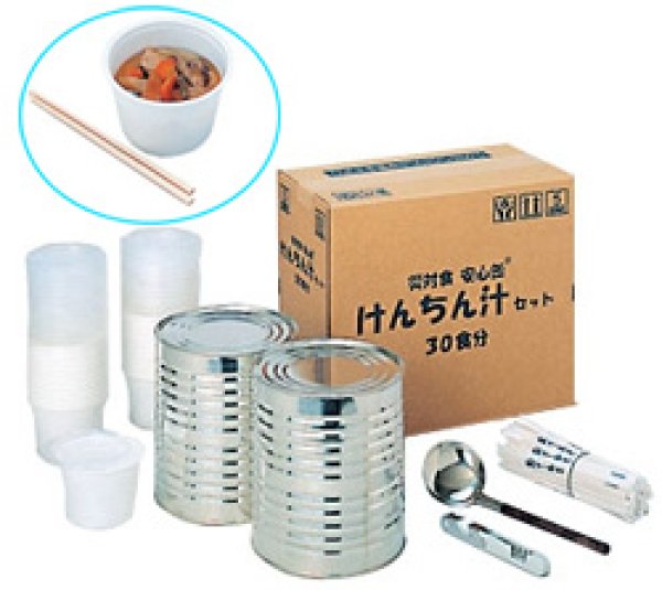 画像1: 尾西 安心缶セット けんちん汁セット×30食 (1)