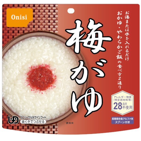 画像1: 尾西食品 アルファ米 アレルギー対応 梅がゆ 40g (1)