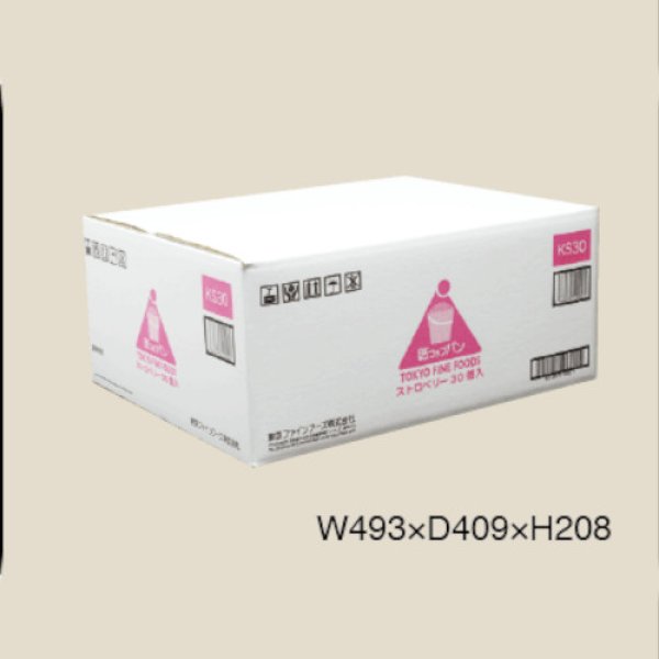 画像2: 東京ファインフーズ 紙コップパン ストロベリー  30個 (2)