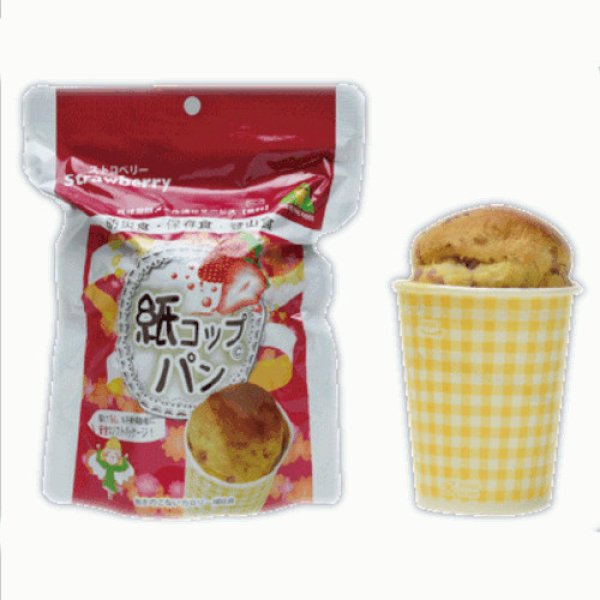 画像1: 東京ファインフーズ　紙コップパン　ストロベリー　 30個 (1)