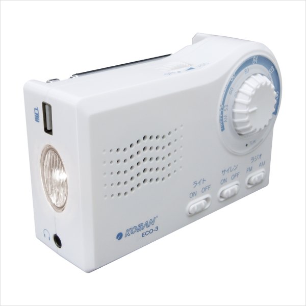 画像2: 備蓄ラジオ ECO-3 (2)