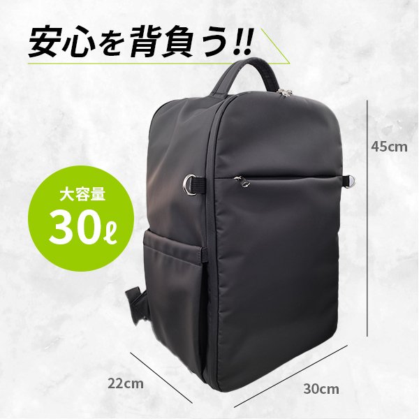 画像4: 防災セット 1人用 必要なもの厳選 非常用持ち出し 防災リュック (4)