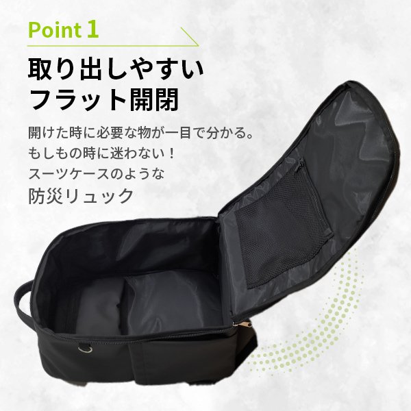 画像5: 防災セット 1人用 必要なもの厳選 非常用持ち出し 防災リュック (5)