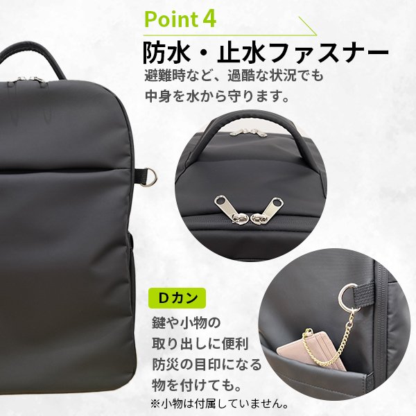 画像8: 防災セット 1人用 必要なもの厳選 非常用持ち出し 防災リュック (8)