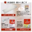 画像16: 防災セット 1人用 必要なもの厳選 非常用持ち出し 防災リュック (16)