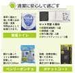 画像17: 防災セット 1人用 必要なもの厳選 非常用持ち出し 防災リュック (17)