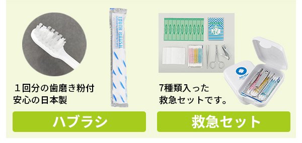 画像18: 防災セット 1人用 必要なもの厳選 非常用持ち出し 防災リュック (18)