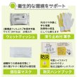 画像19: 防災セット 1人用 必要なもの厳選 非常用持ち出し 防災リュック (19)
