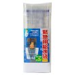 画像1: 緊急用給水袋 3L／マチ付き (1)