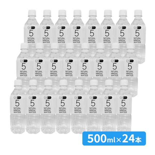 画像1: LIFE CAPSULE WATER 5年保存水 500ｍｌ×24本入り (1)