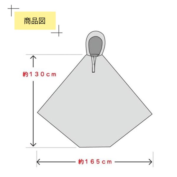 画像3: ベンリーポンチョ 1PC-40 (3)