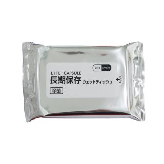 ビスコ保存缶（5年保存）|商品説明