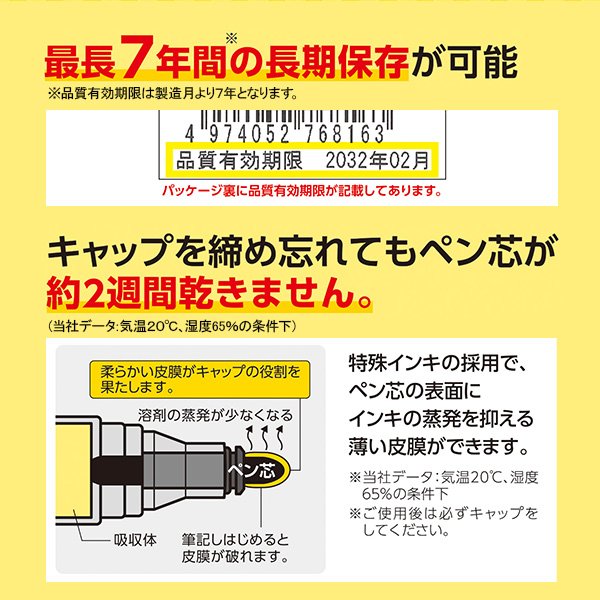 画像3: シャチハタ 防災備蓄用マーカー 中字丸芯（袋）赤 K-177NB/Hアカ (3)