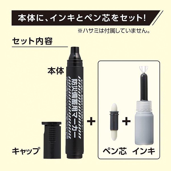 画像4: シャチハタ 防災備蓄用マーカー 中字丸芯（袋）赤 K-177NB/Hアカ (4)