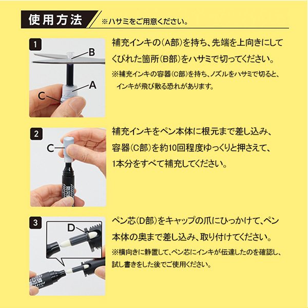 画像5: シャチハタ 防災備蓄用マーカー 中字丸芯（袋）赤 K-177NB/Hアカ (5)