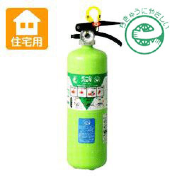 画像1: 日本ドライ ホームパロマAP-5e(I) 住宅用 粉末消火器 蓄圧式 ※リサイクルシール付 (1)