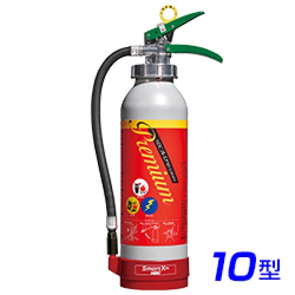 画像1: 【受注生産品】日本ドライ NDCプレミア90-3.5K414 ABC粉末消火器 10型 加圧式 （アルミ製）掛金対応品 ※リサイクルシール付 (1)