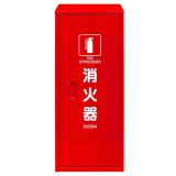 消火器格納庫 376－18A 10型2本用 | 【ミドリ安全