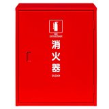 消火器格納庫 376－18A 10型2本用 | 【ミドリ安全