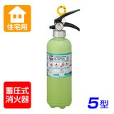 ヤマト YA-3PNX ABC粉末 住宅用消火器 ※リサイクルシール付|商品説明