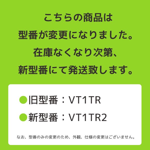画像2: モリタ宮田 おてがる訓練まと VT1TR （消火器訓練用）　 (2)
