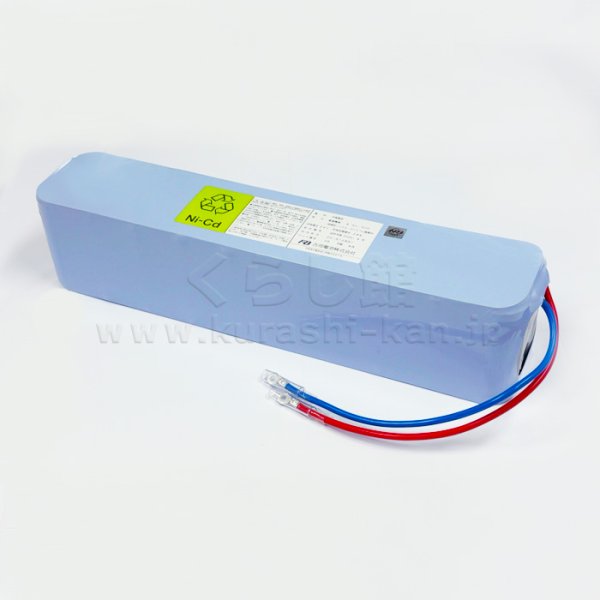 画像1: 古河電池 20-S128A1 自火報用予備バッテリー(24V 8Ah) (1)