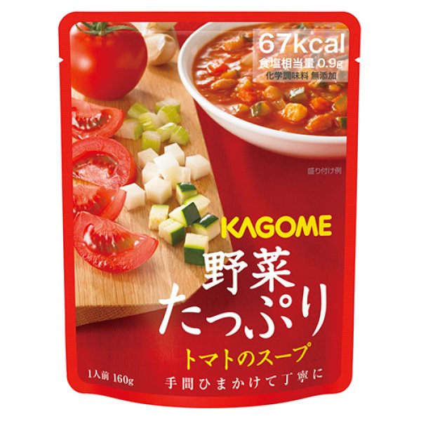 カゴメ　30袋　トマトのスープ　野菜たっぷり　5年保存|商品説明