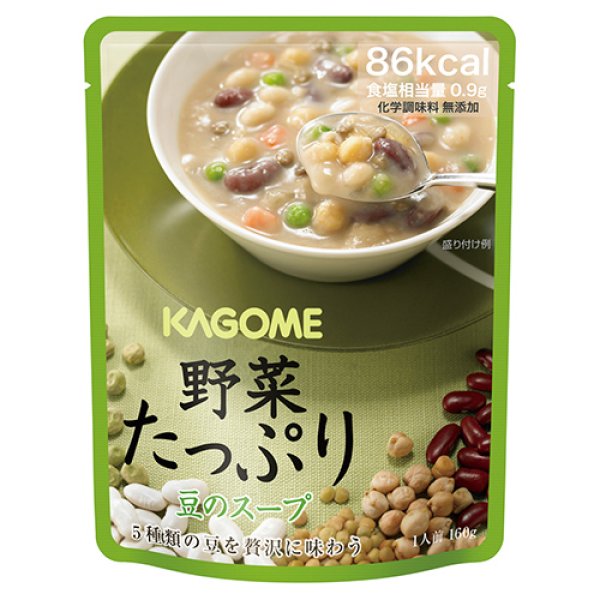 画像1: カゴメ 野菜たっぷり 豆のスープ 30袋 5年保存 (1)