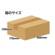 画像3: 【送料無料】非常食バラエティセット (3)