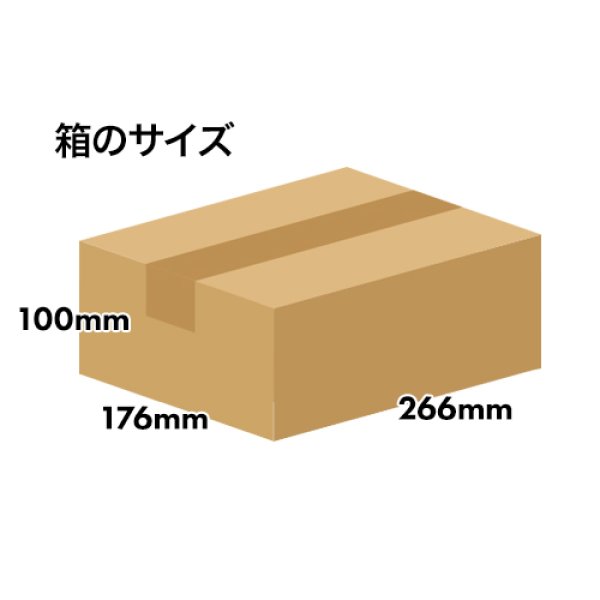 画像3: 【送料無料】非常食バラエティセット (3)