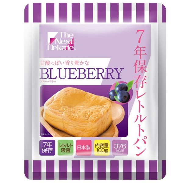 画像2: The Next Dekade 7年保存レトルトパン ブルーベリー 50袋入り (2)